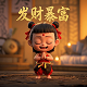 真人版游戏剧情介绍